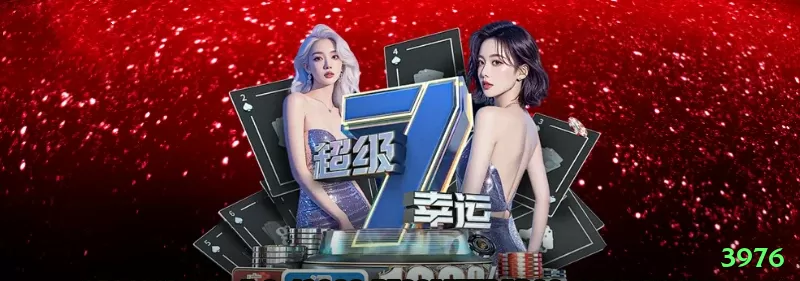 3976 Pro Gaming App Screenshot 1