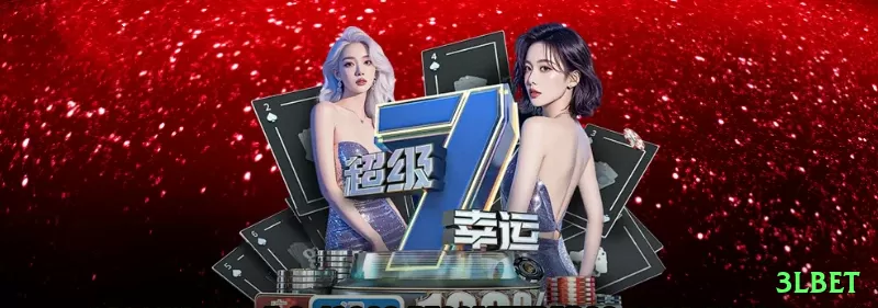 3lbet Royal New Screenshot 2