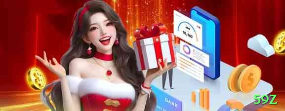 59z - Turbo v4.9.1 Screenshot 1