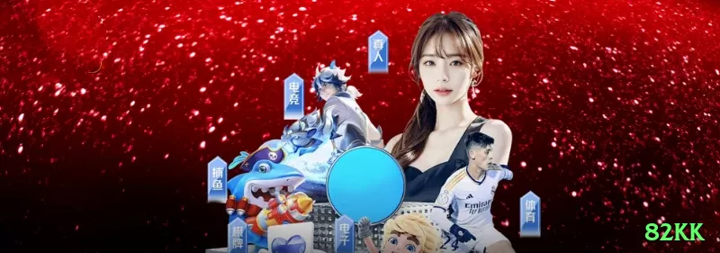 82kk Bonus Master v1.4.3 Screenshot 2