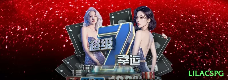 Screenshot - lilacspg 🎰💹 RTP efetivo boost: só jogue slots com promo cashback 10-20% — edge real de +15% na sua mão, grind vira lucro garantido! 💰🔥