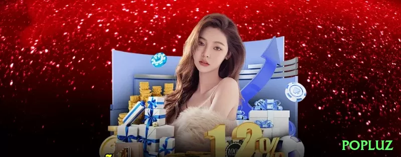 popluz Prime New Screenshot 2