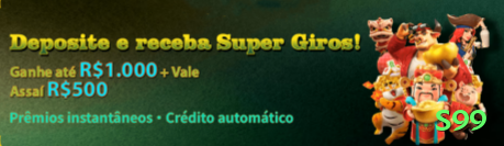 s99 Official v5.8.1 Screenshot 2